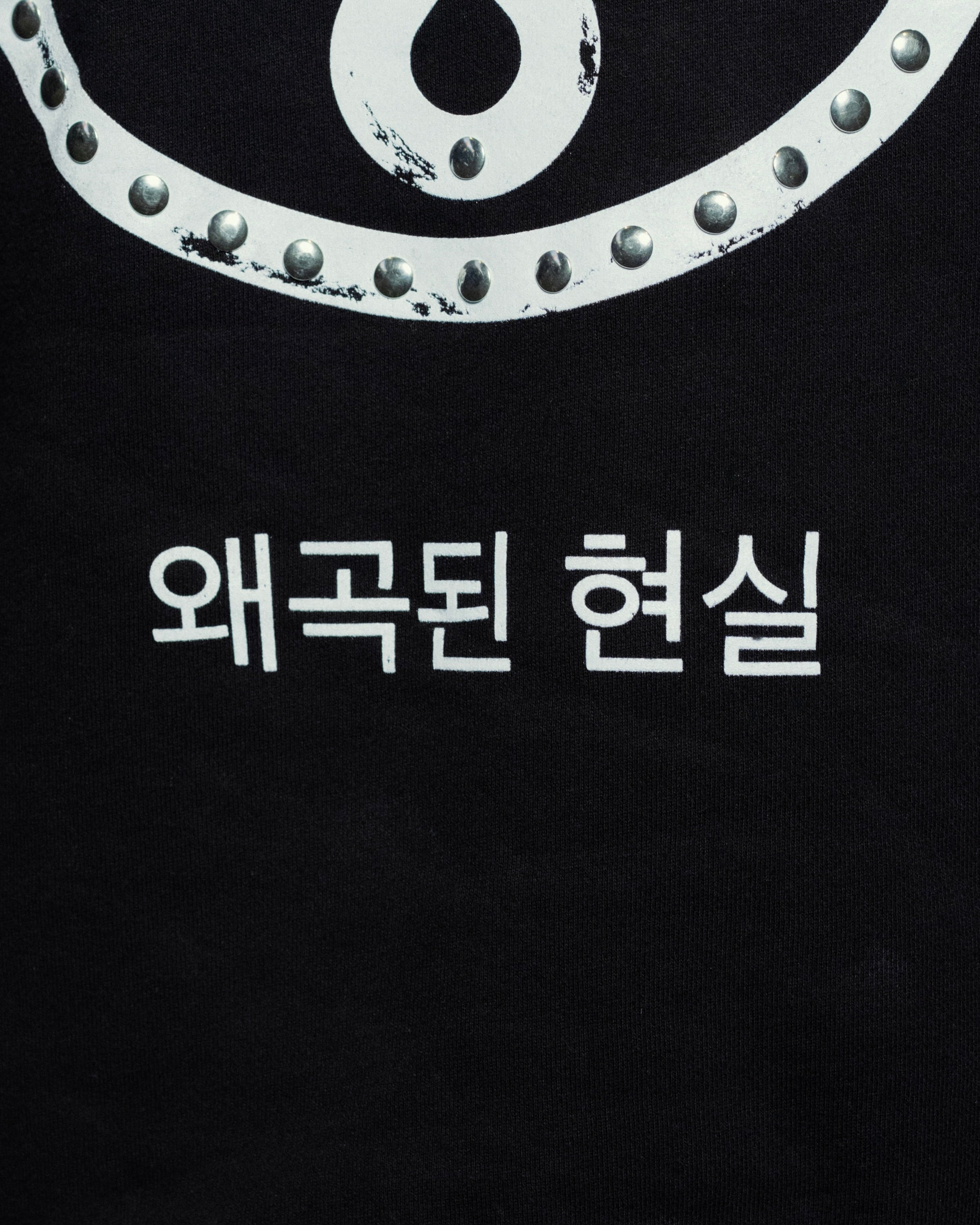 Distorted Reality Hoodie