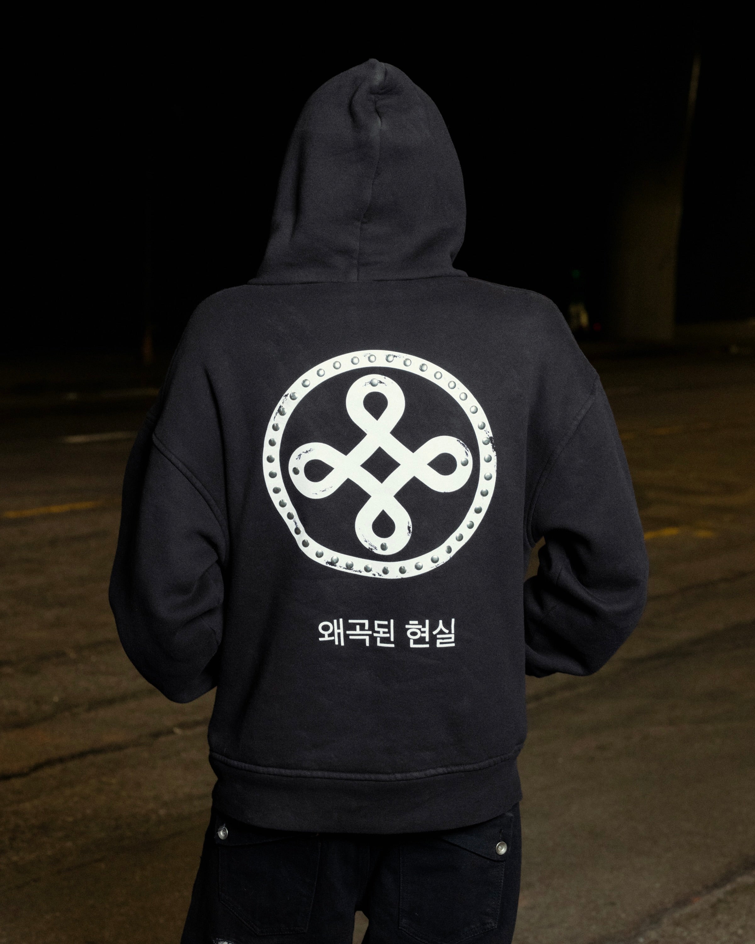 Distorted Reality Hoodie